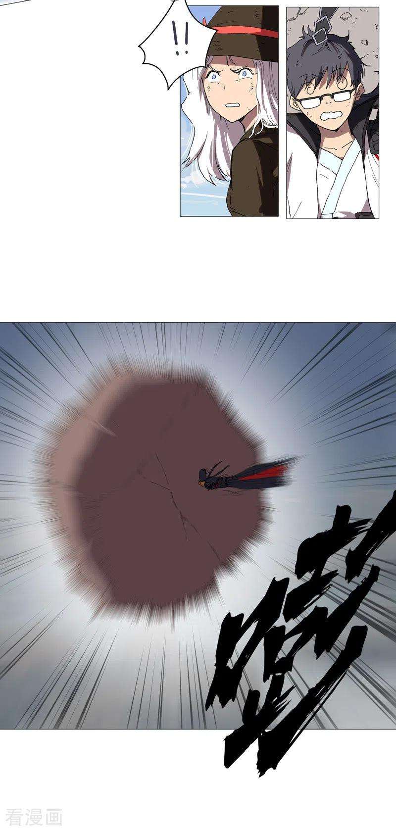 修仙者大战超能力65话 按原计划行事