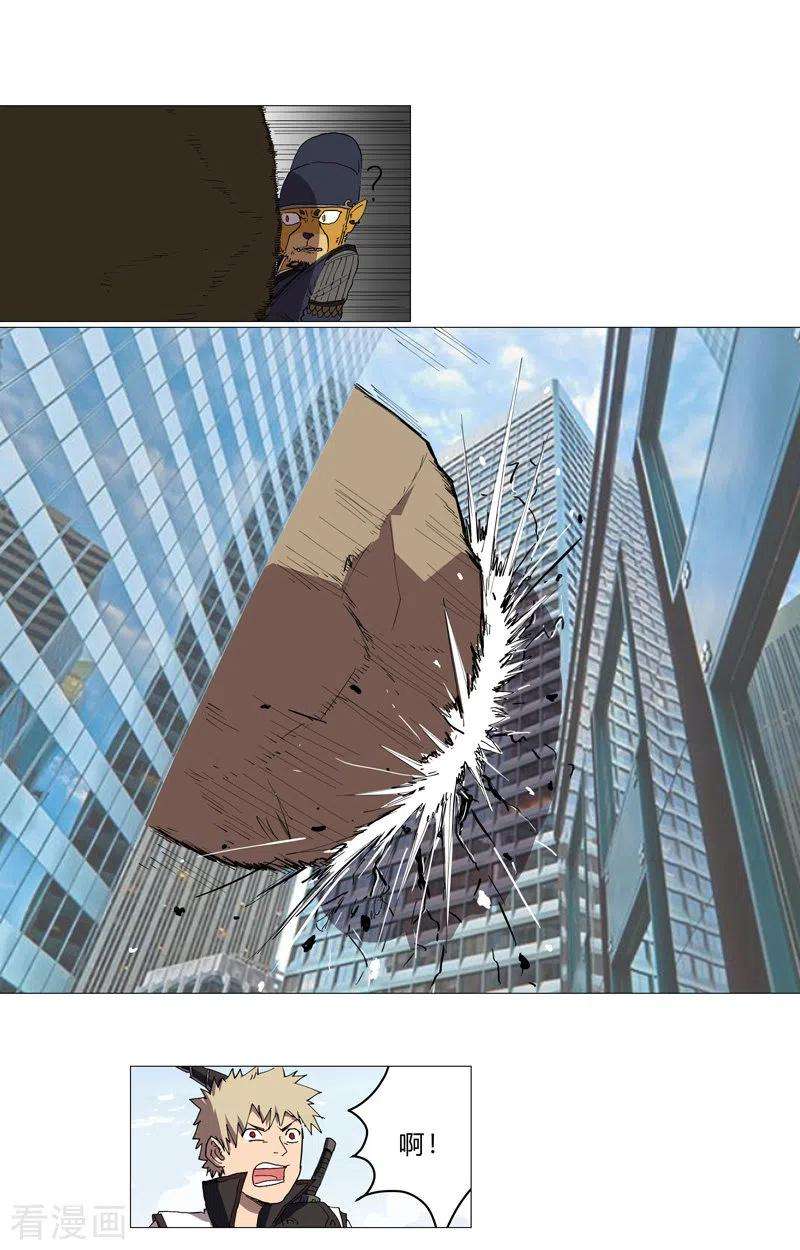 修仙者大战超能力65话 按原计划行事