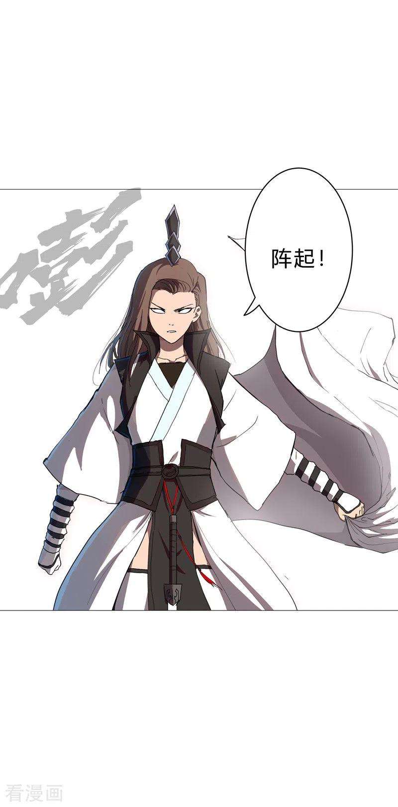 修仙者大战超能力65话 按原计划行事