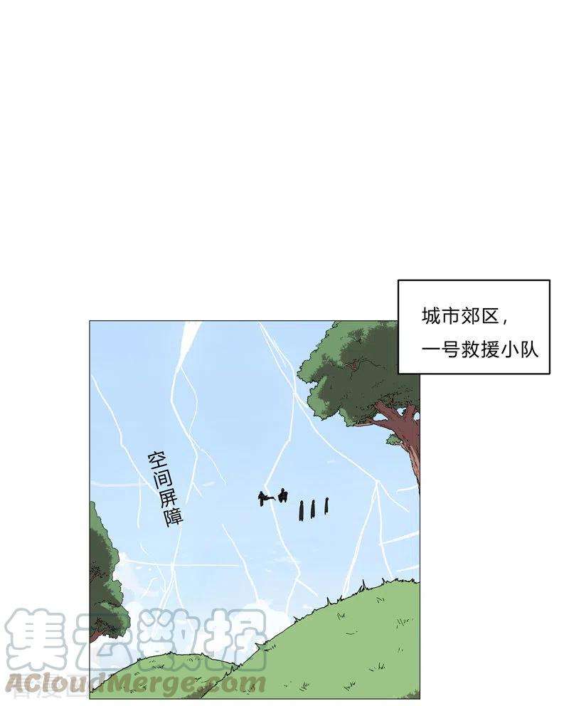 修仙者大战超能力65话 按原计划行事