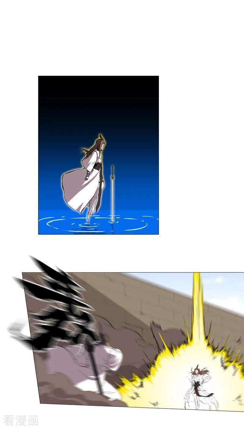 修仙者大战超能力66话 你才是小猫咪