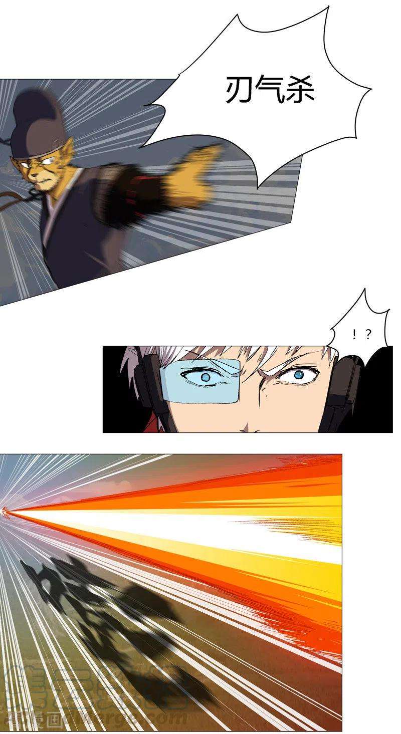 修仙者大战超能力66话 你才是小猫咪