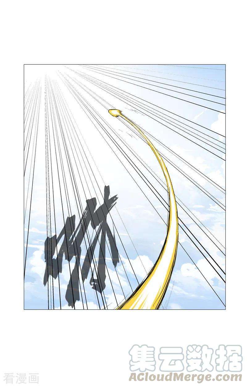 修仙者大战超能力66话 你才是小猫咪