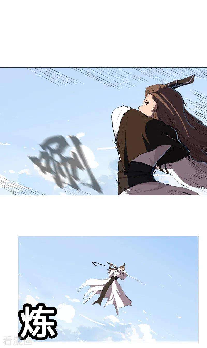 修仙者大战超能力66话 你才是小猫咪