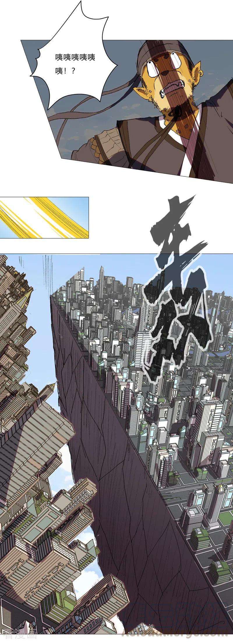 修仙者大战超能力66话 你才是小猫咪