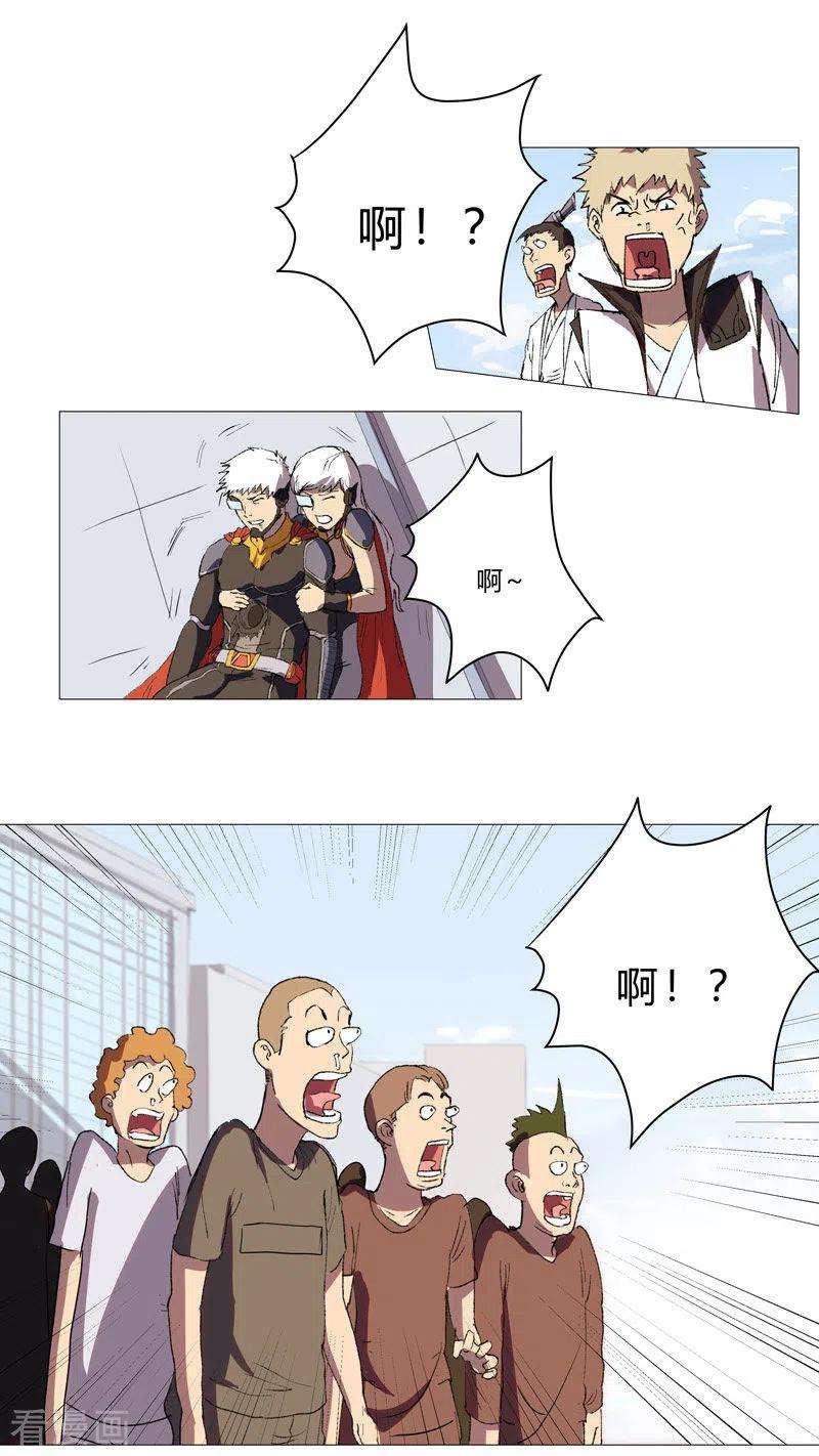 修仙者大战超能力66话 你才是小猫咪