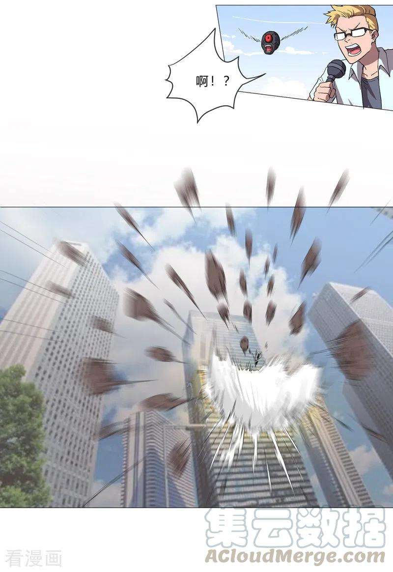 修仙者大战超能力66话 你才是小猫咪