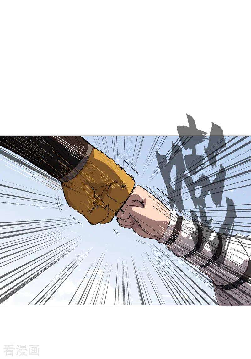 修仙者大战超能力67话 你居然打猫猫！