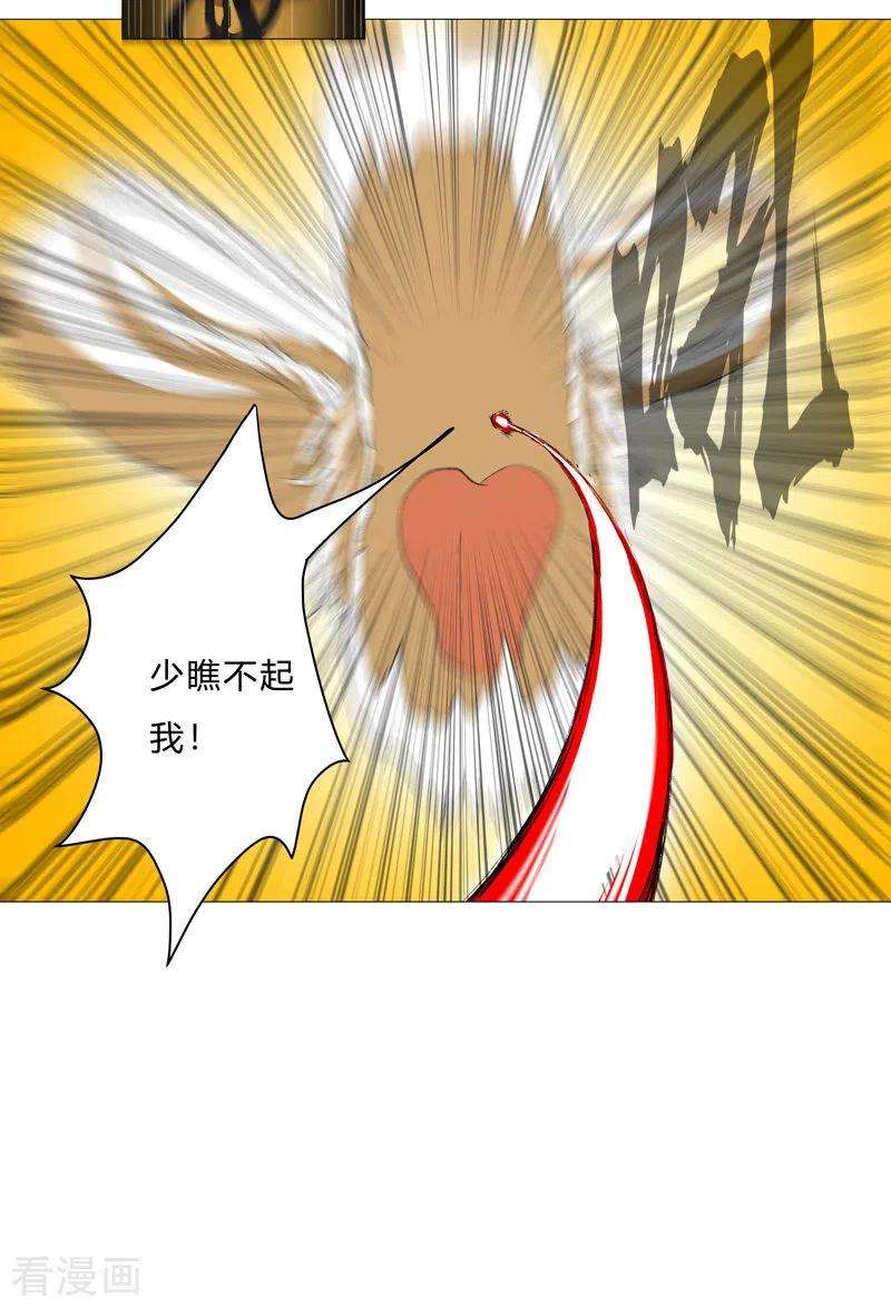 修仙者大战超能力68话 不是说没修仙的吗？