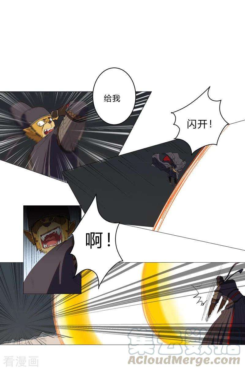 修仙者大战超能力68话 不是说没修仙的吗？