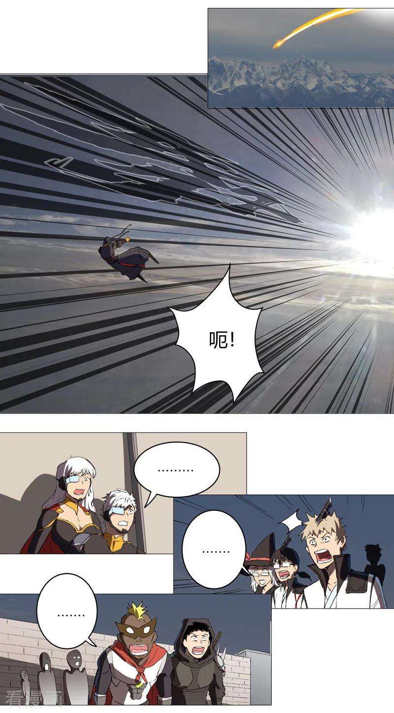 修仙者大战超能力68话 不是说没修仙的吗？