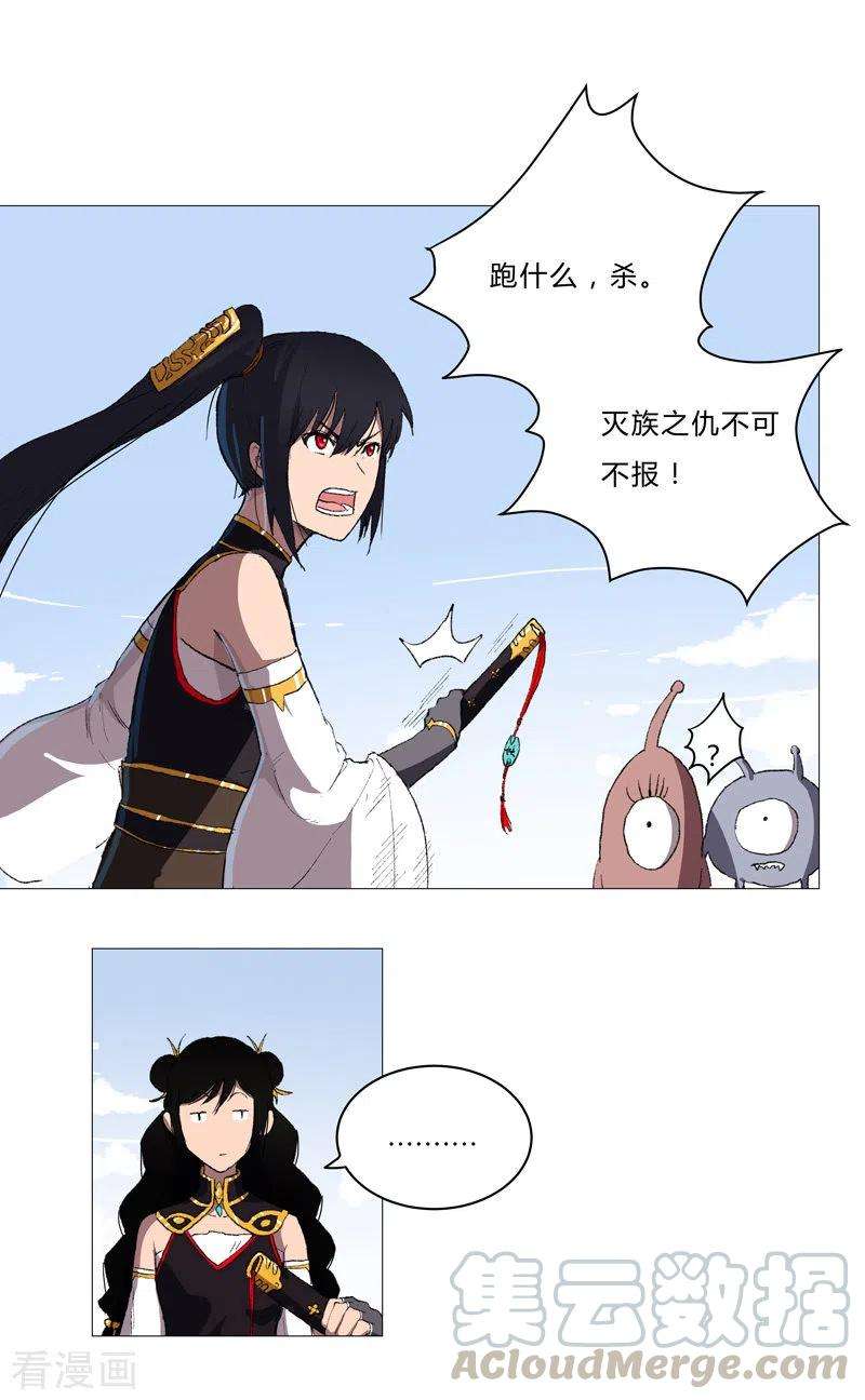 修仙者大战超能力68话 不是说没修仙的吗？