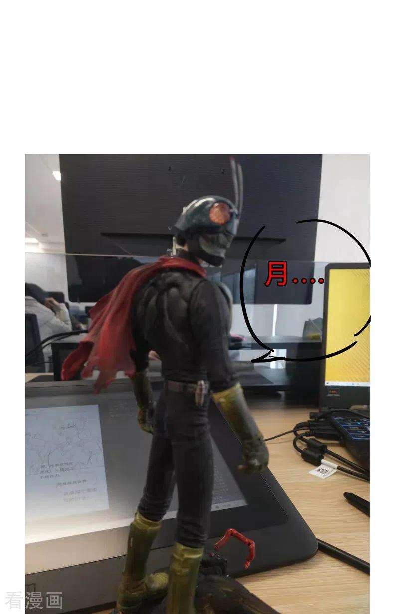 修仙者大战超能力68话 不是说没修仙的吗？