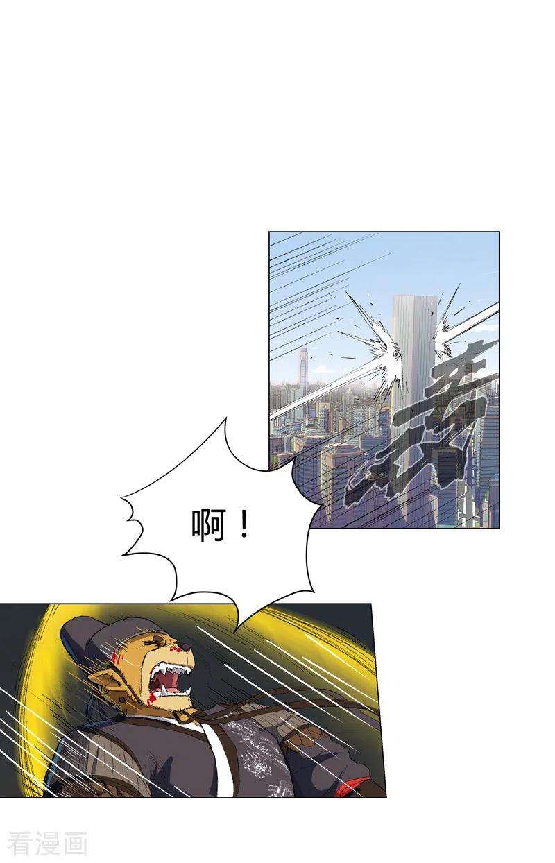 修仙者大战超能力68话 不是说没修仙的吗？