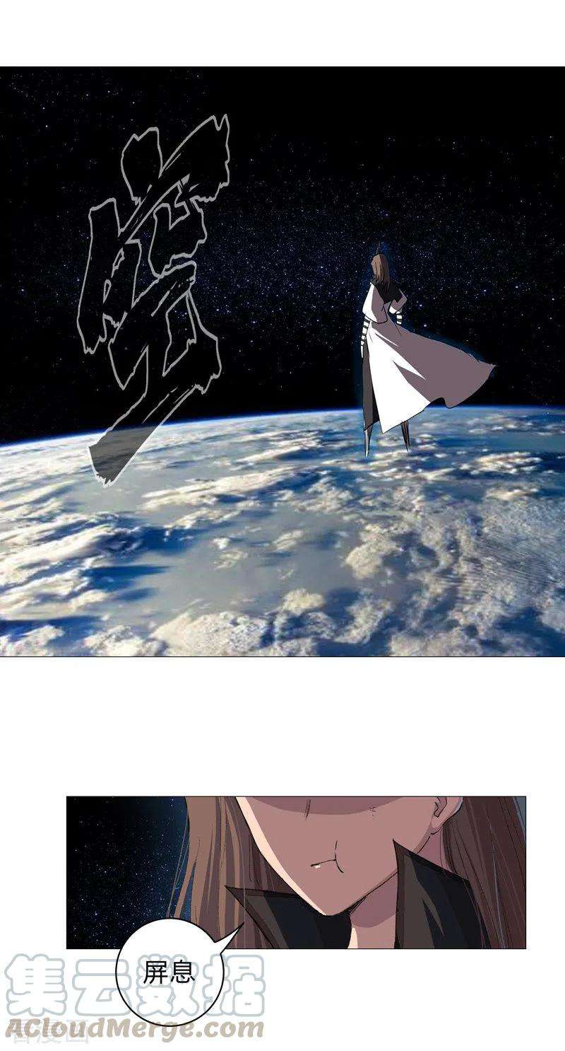 修仙者大战超能力68话 不是说没修仙的吗？