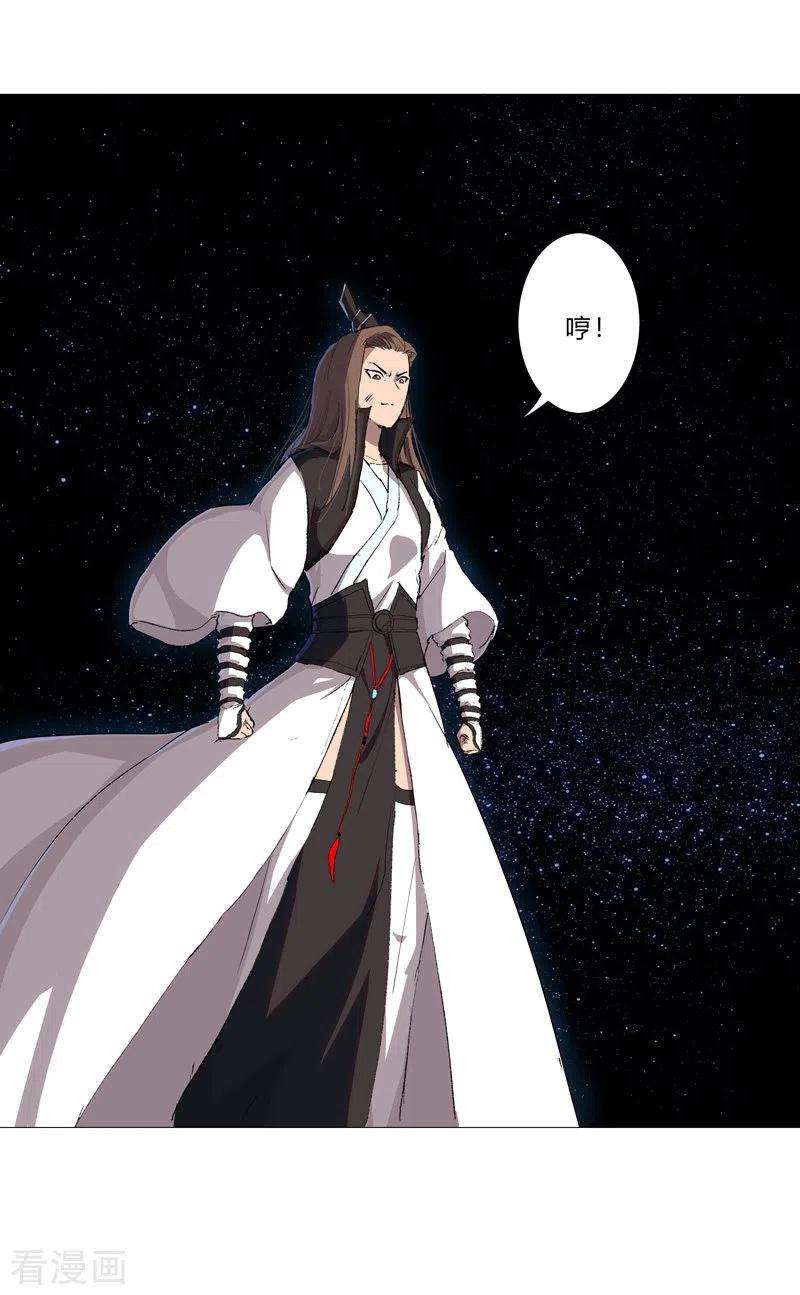 修仙者大战超能力68话 不是说没修仙的吗？