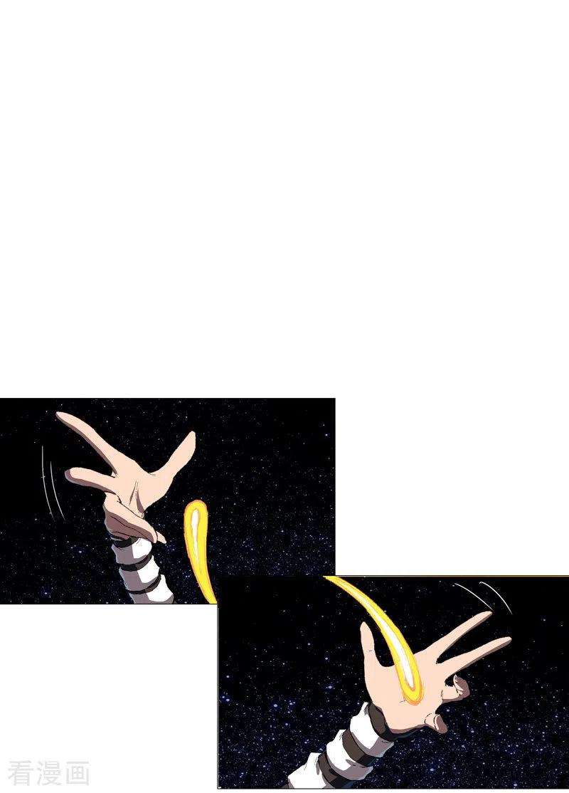 修仙者大战超能力68话 不是说没修仙的吗？