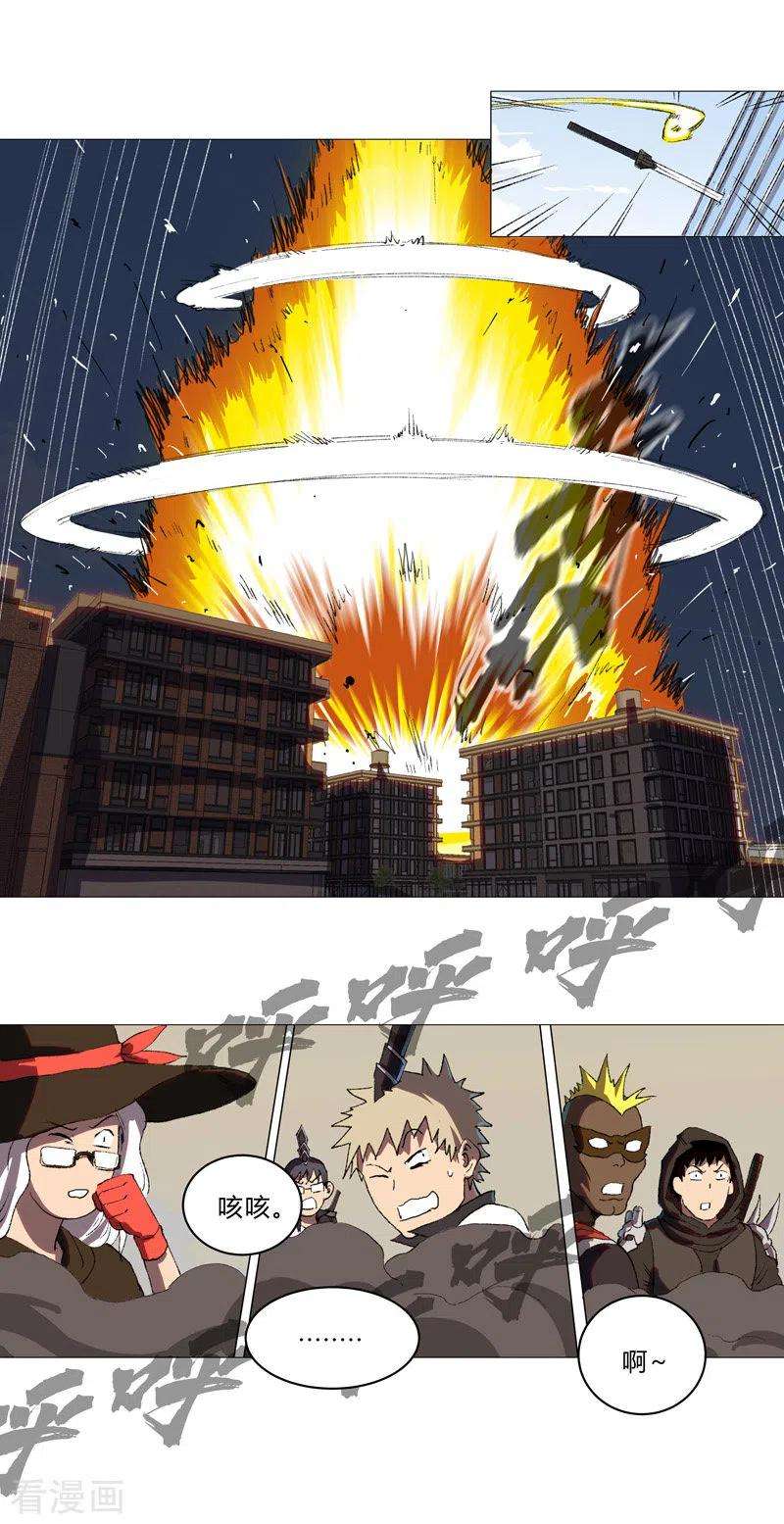 修仙者大战超能力69话 谁要跟你公平决斗啊！