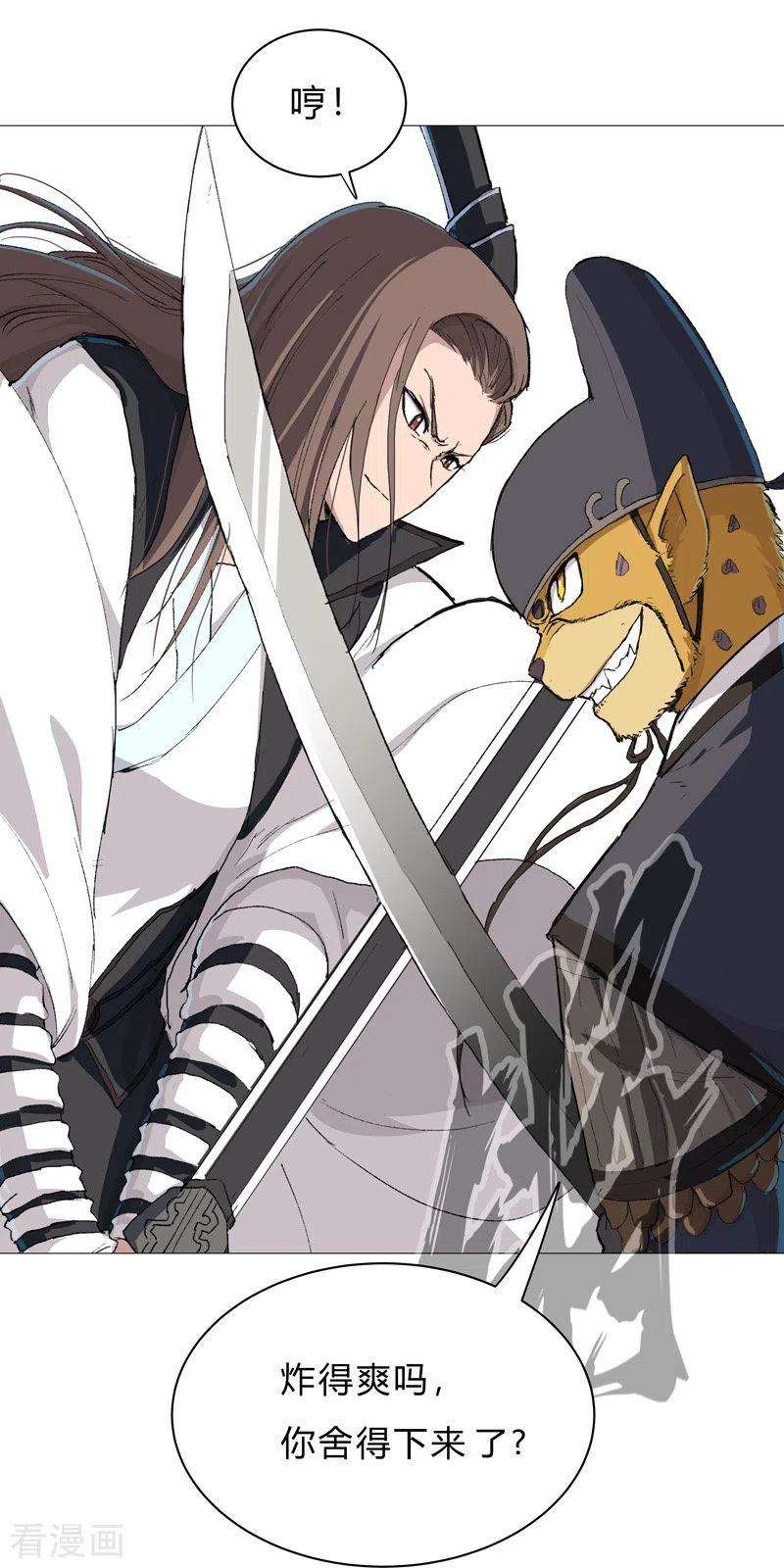 修仙者大战超能力69话 谁要跟你公平决斗啊！