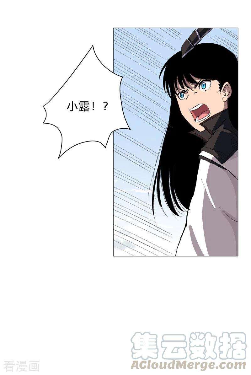 修仙者大战超能力69话 谁要跟你公平决斗啊！