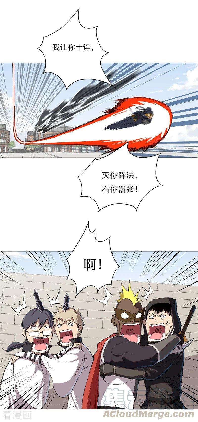 修仙者大战超能力69话 谁要跟你公平决斗啊！