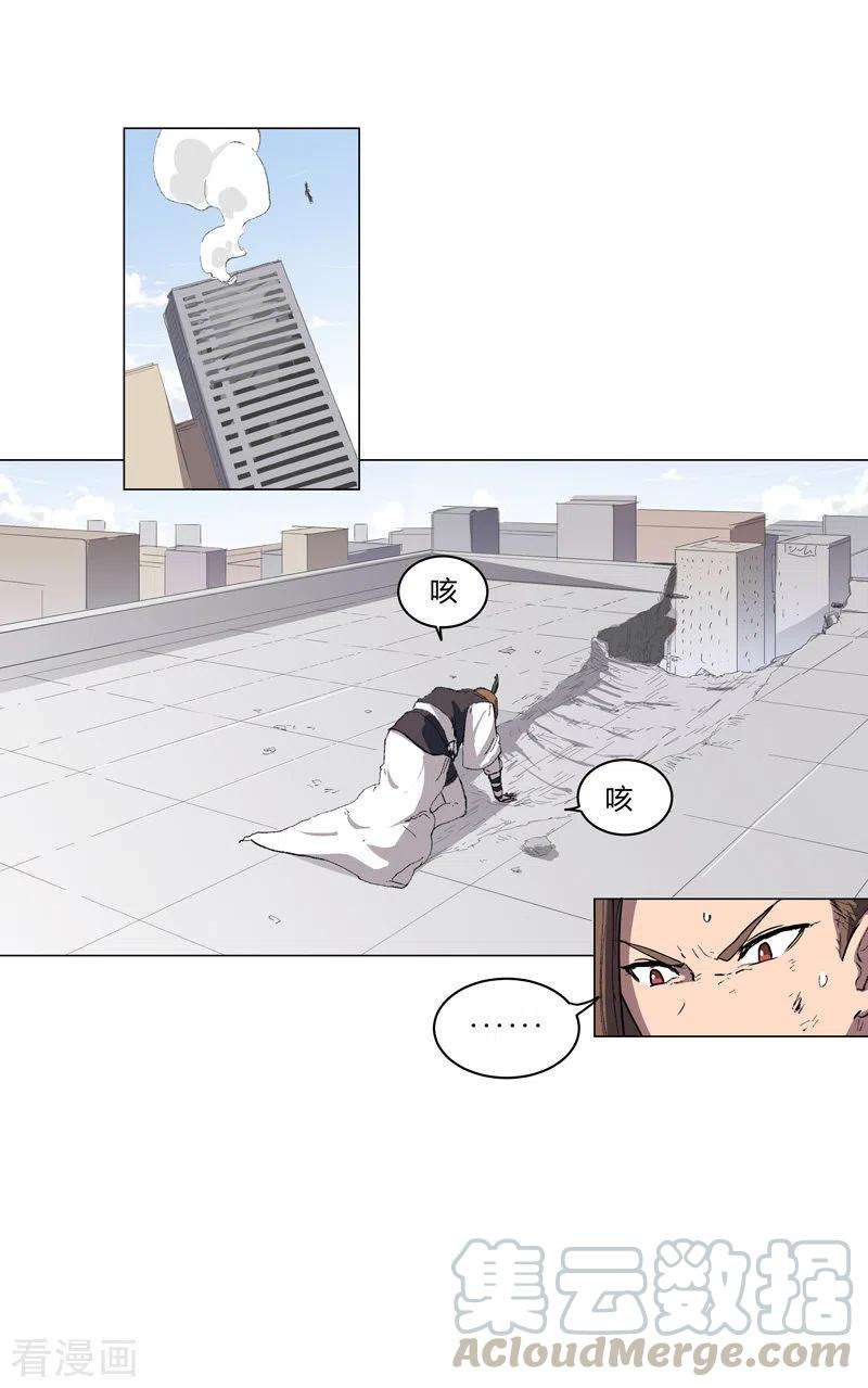 修仙者大战超能力70话 历史惊人的相似