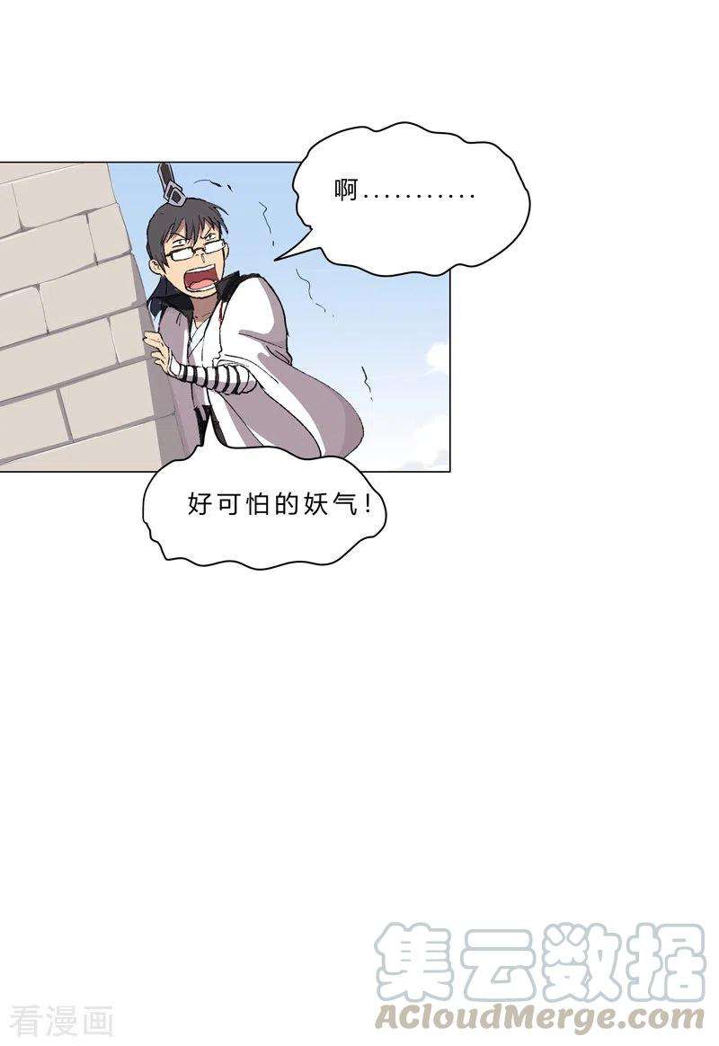 修仙者大战超能力70话 历史惊人的相似