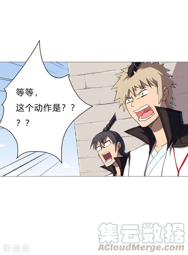 修仙者大战超能力70话 历史惊人的相似