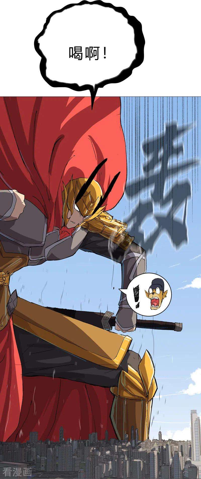 修仙者大战超能力70话 历史惊人的相似