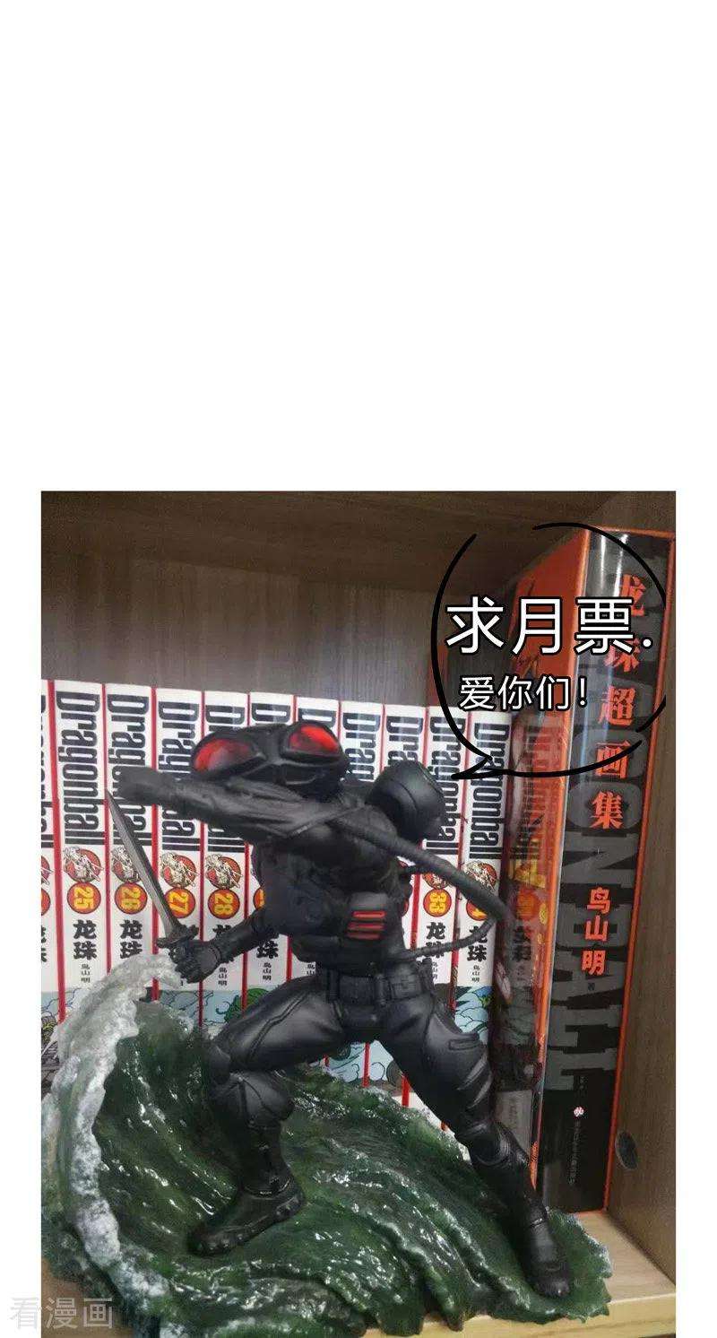 修仙者大战超能力70话 历史惊人的相似