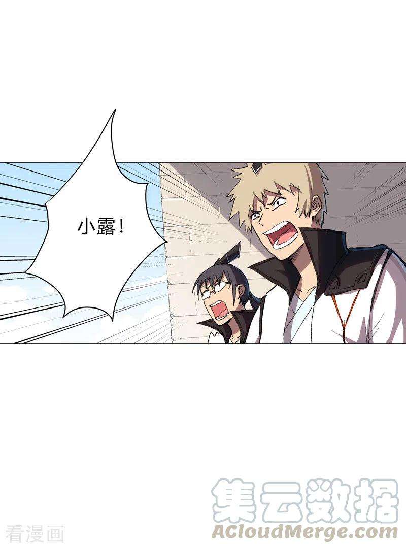 修仙者大战超能力70话 历史惊人的相似