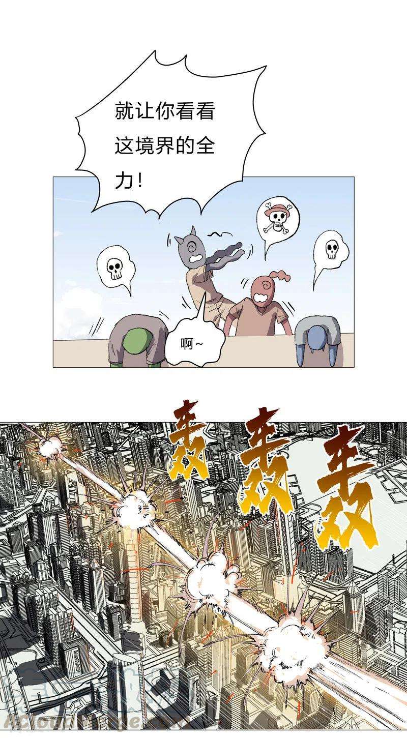 修仙者大战超能力70话 历史惊人的相似