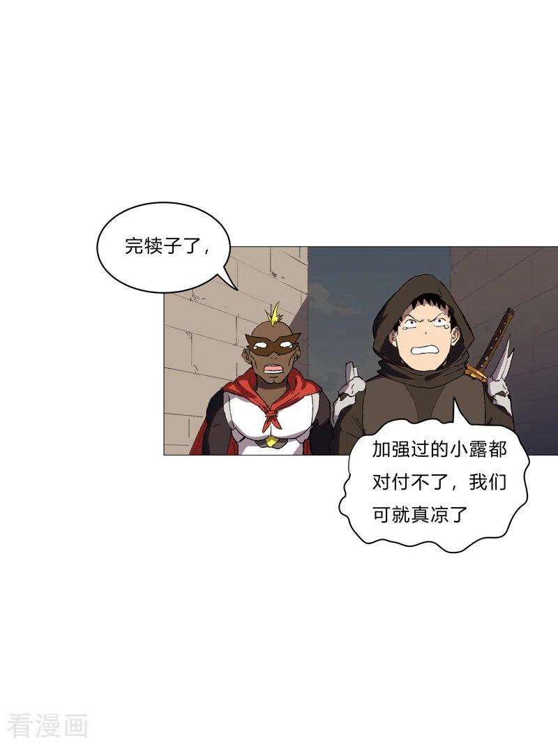 修仙者大战超能力70话 历史惊人的相似