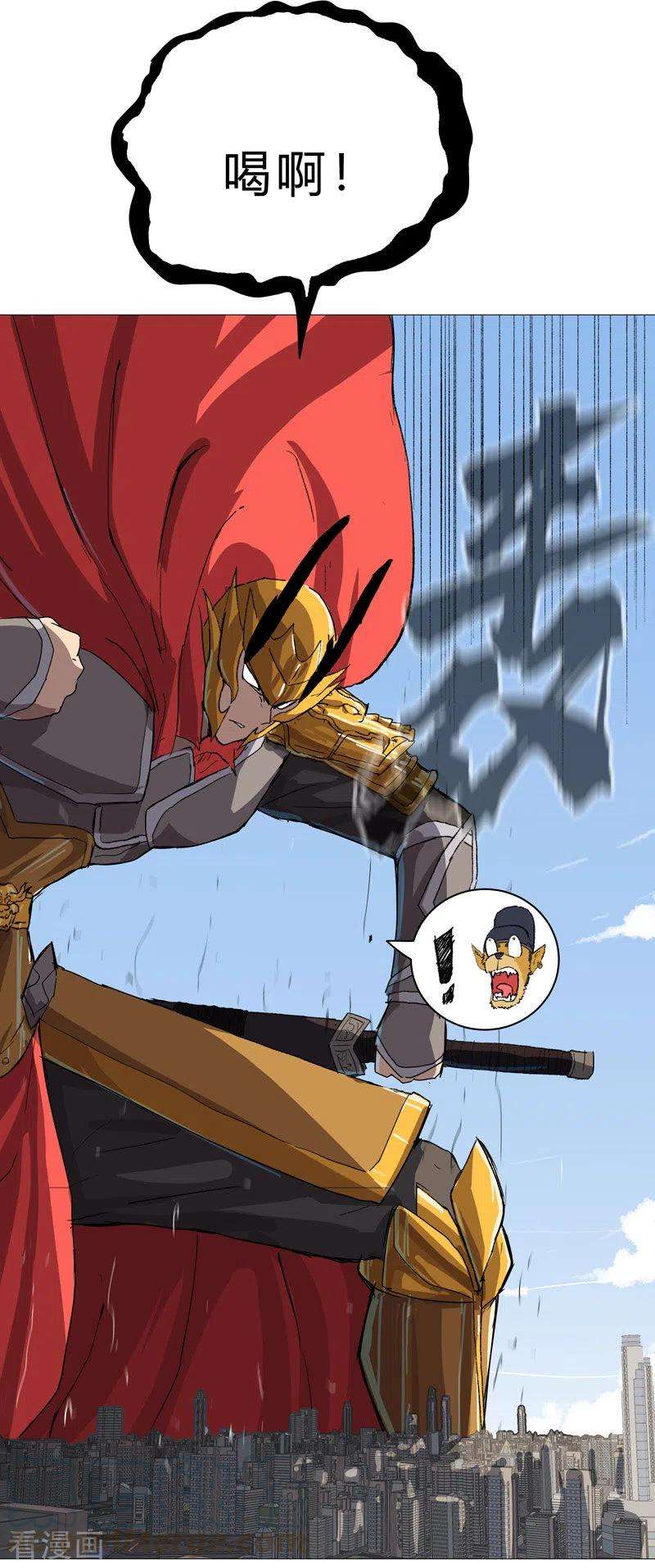 修仙者大战超能力71话 我看你是嫌命长