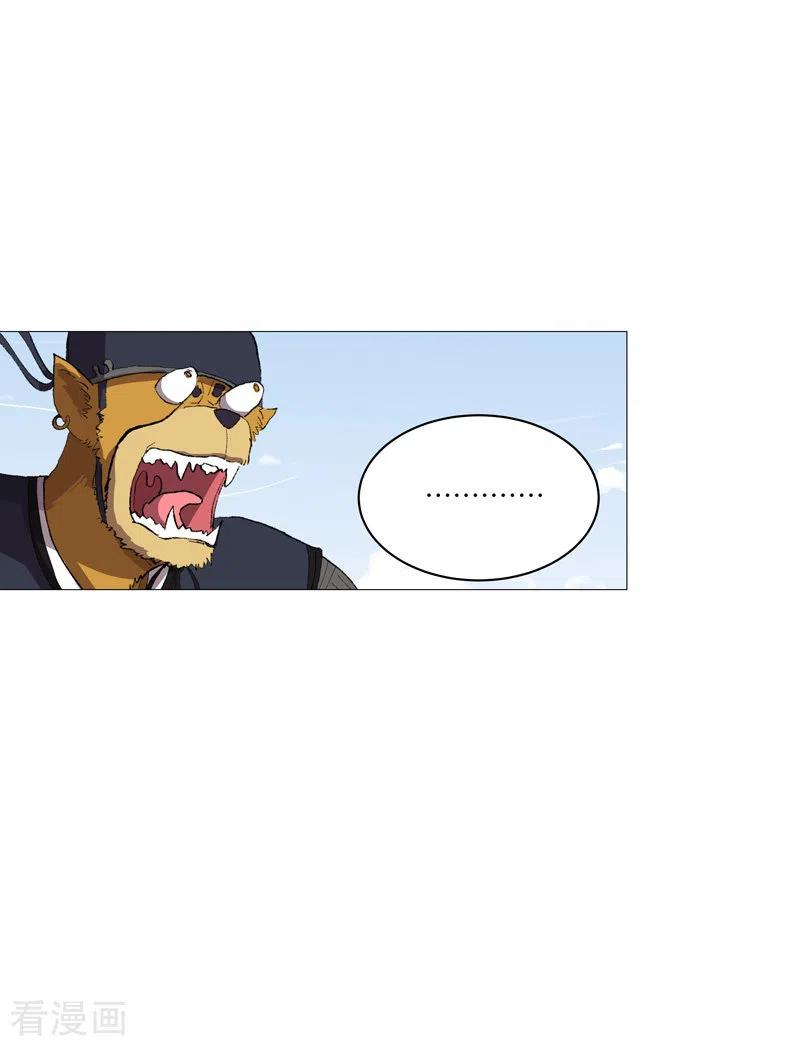 修仙者大战超能力71话 我看你是嫌命长