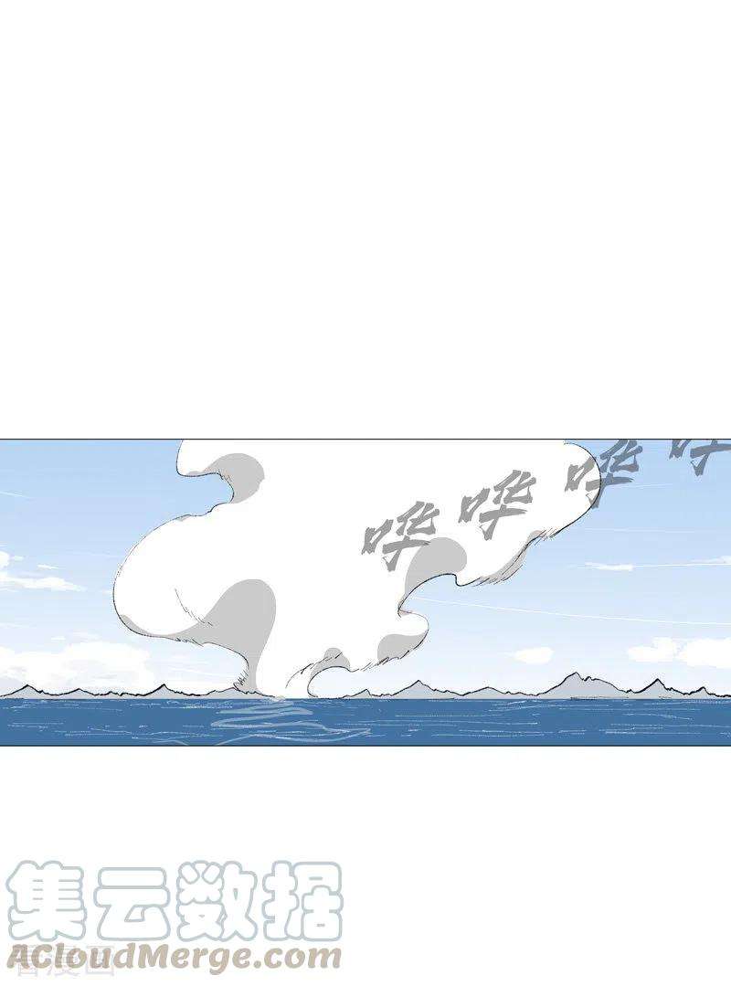 修仙者大战超能力71话 我看你是嫌命长