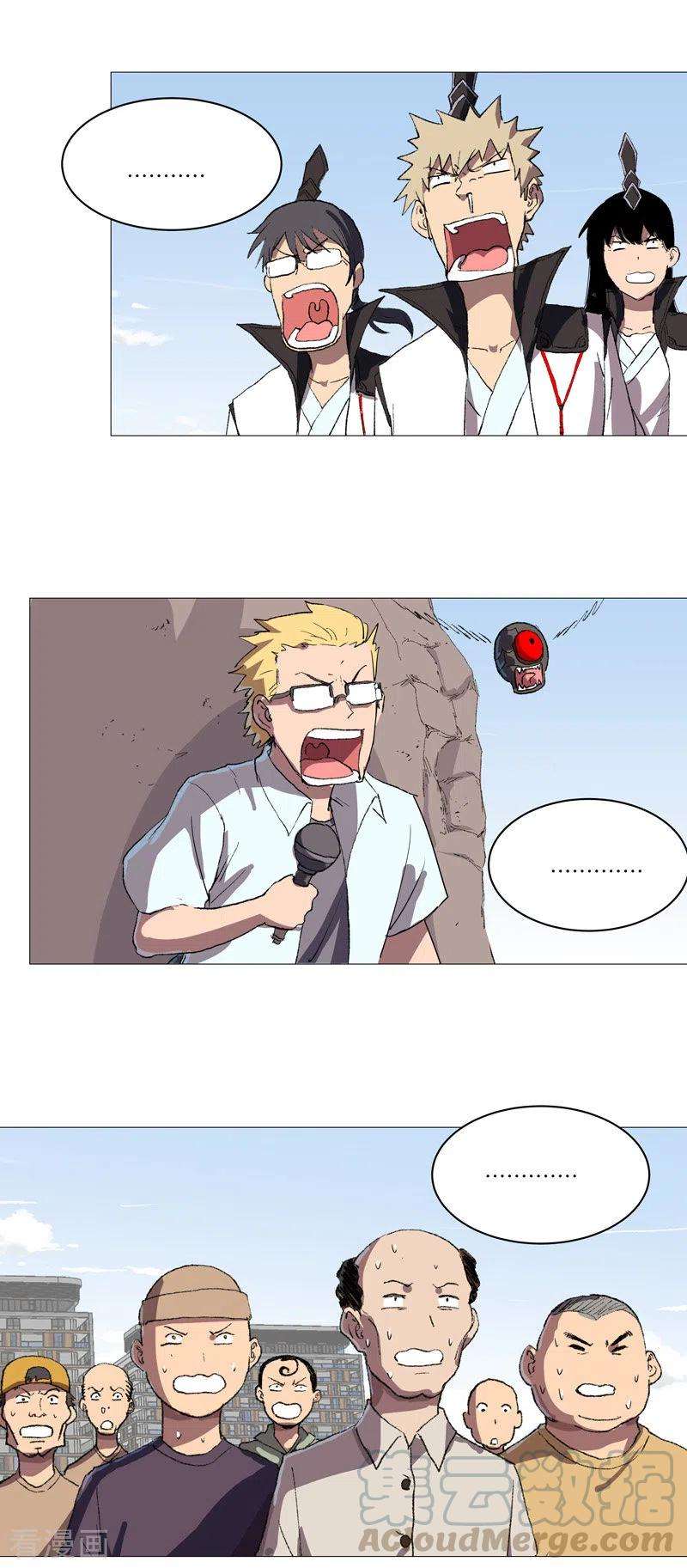 修仙者大战超能力71话 我看你是嫌命长