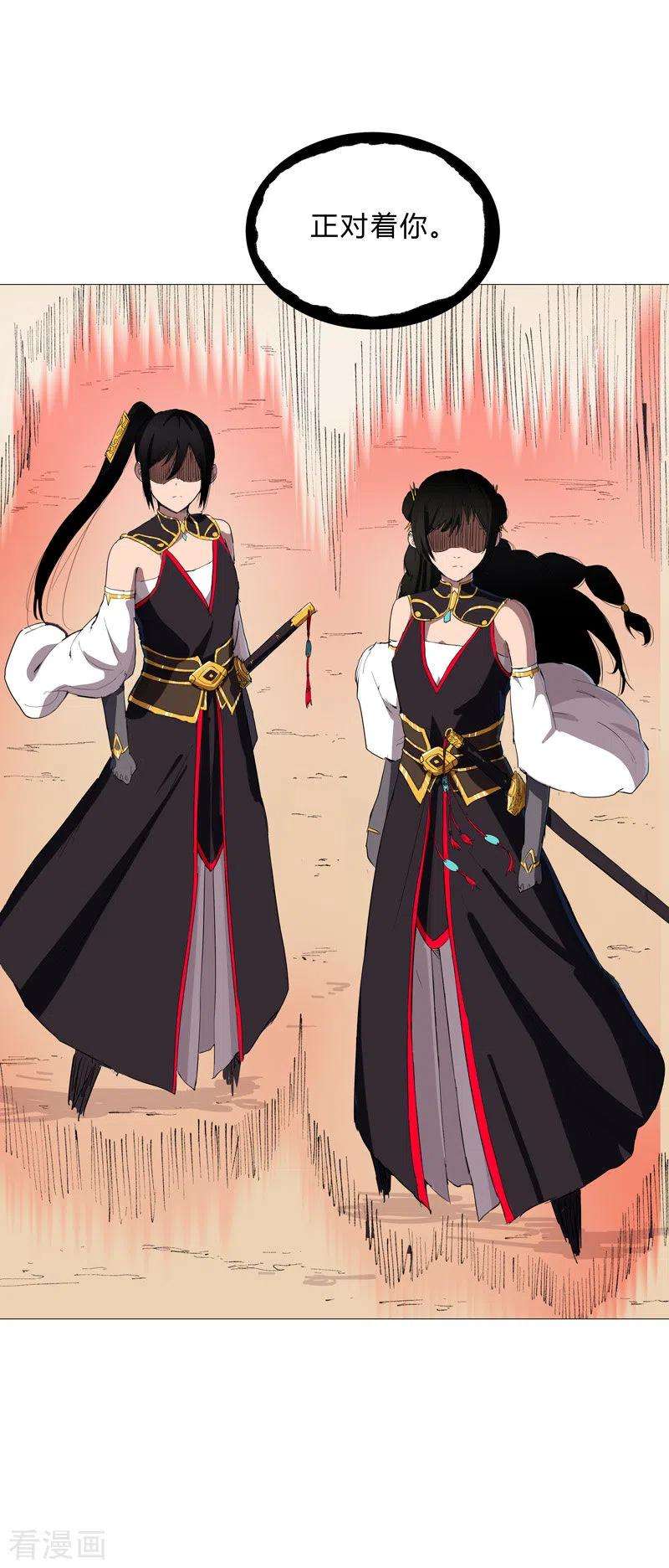 修仙者大战超能力71话 我看你是嫌命长