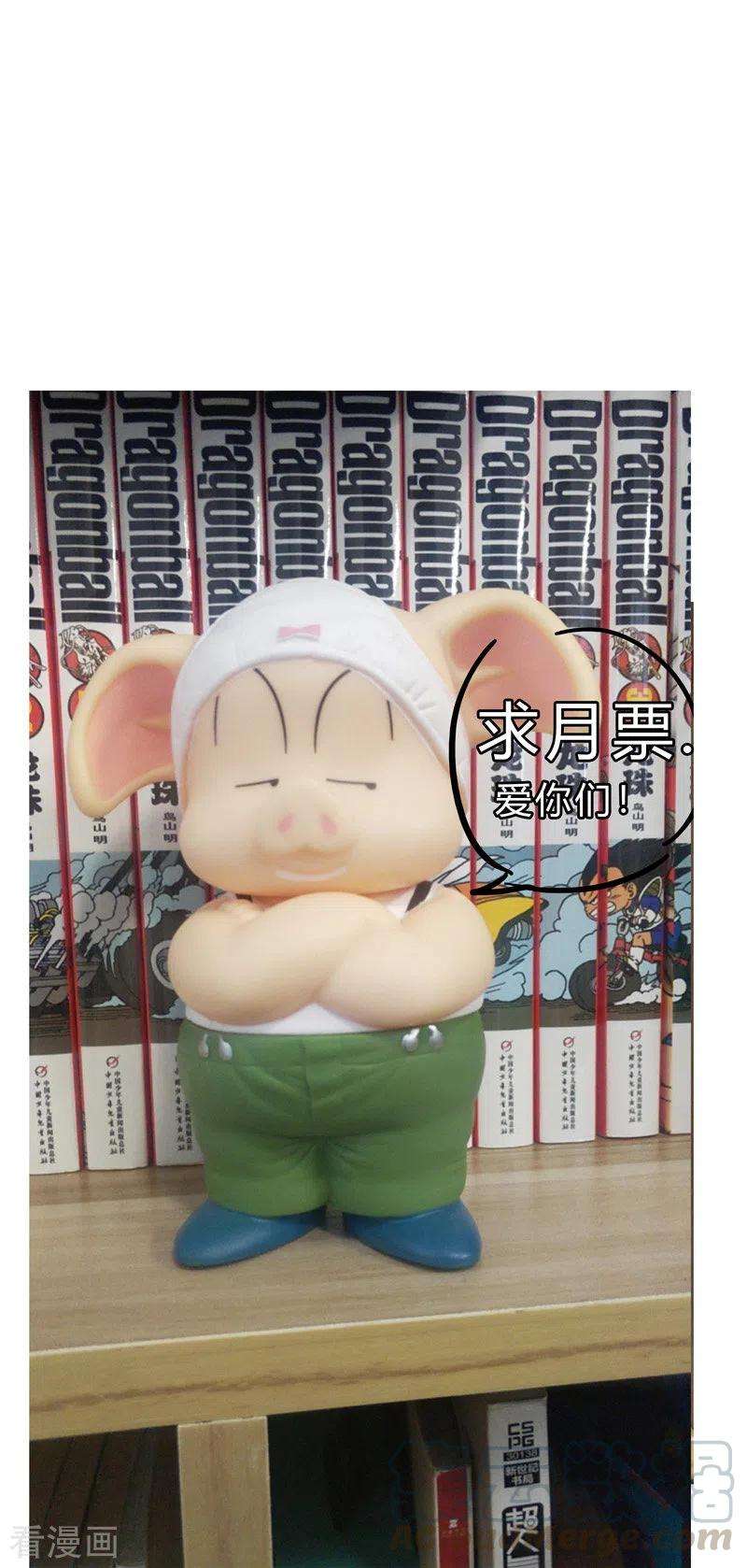 修仙者大战超能力71话 我看你是嫌命长