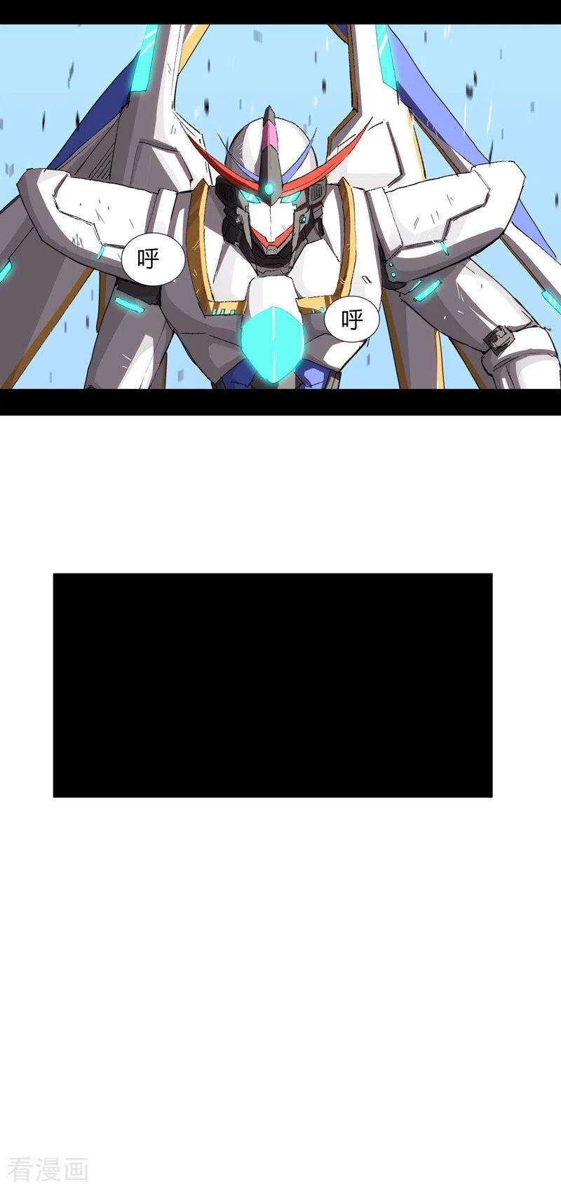 修仙者大战超能力72话 怪兽的反击