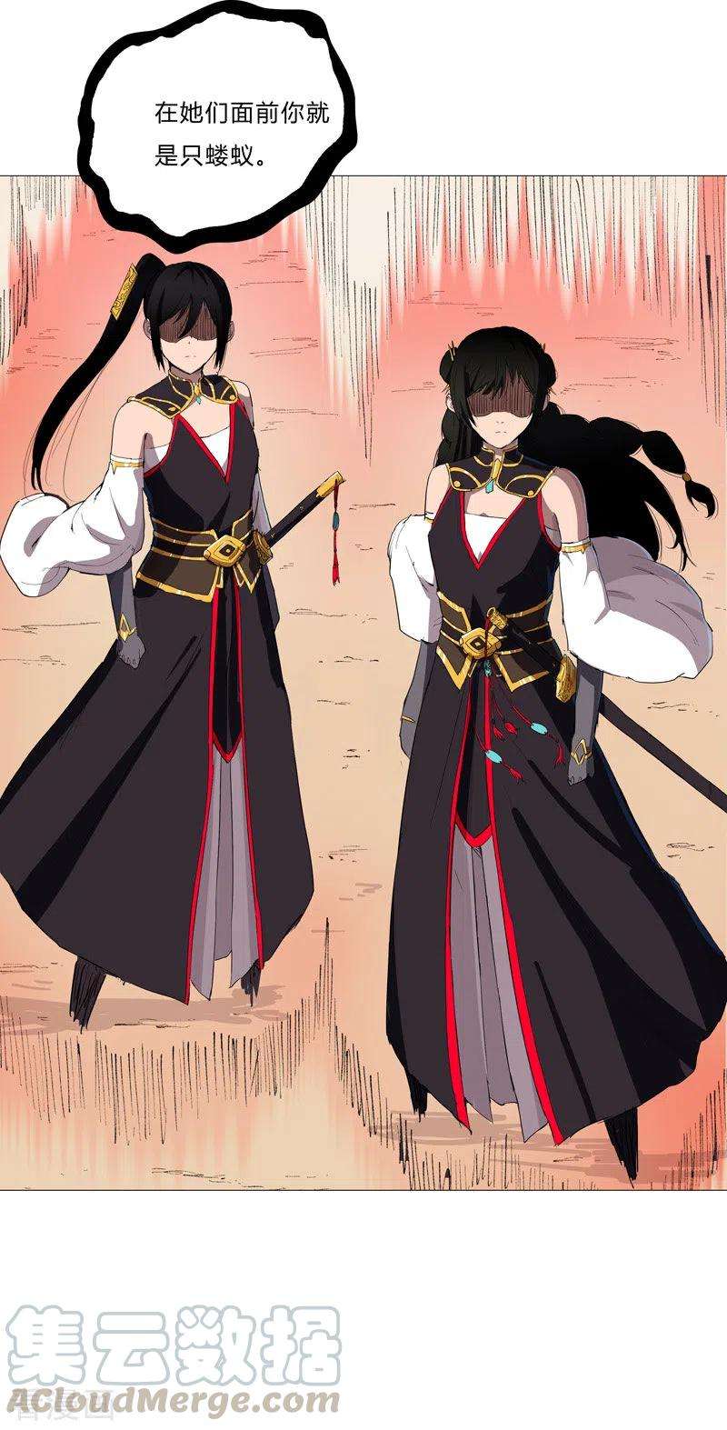 修仙者大战超能力72话 怪兽的反击