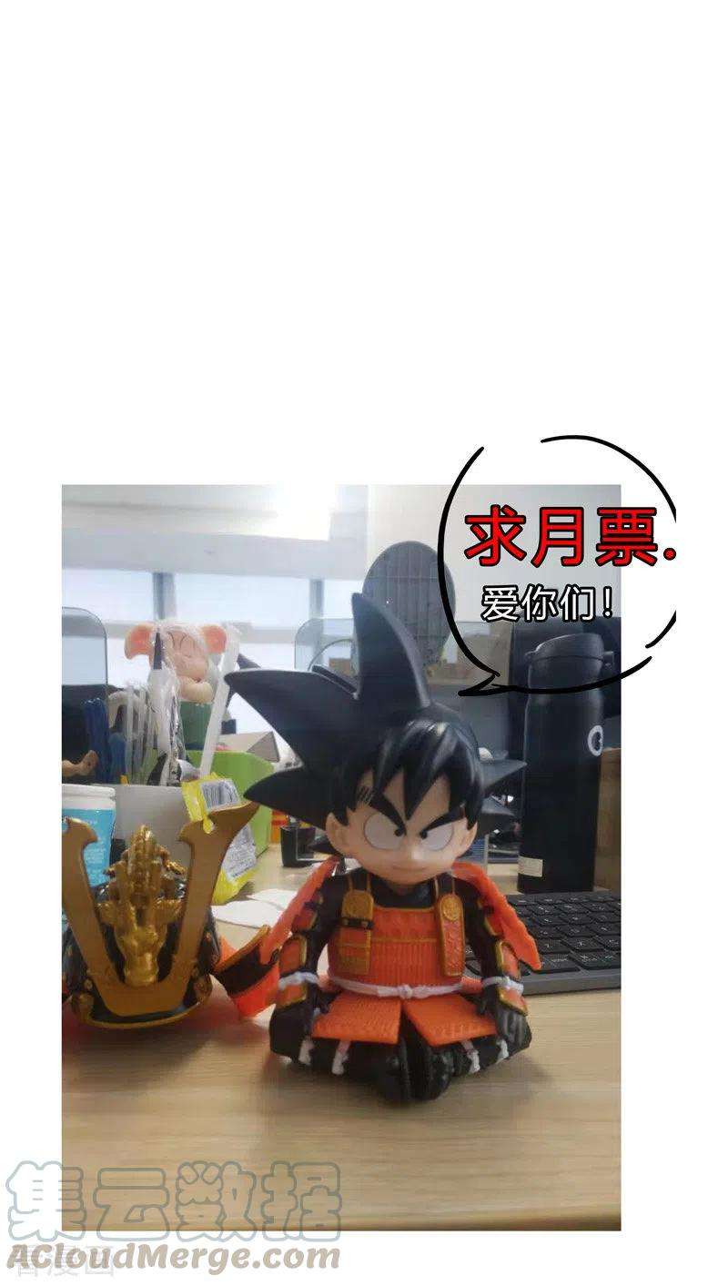 修仙者大战超能力72话 怪兽的反击