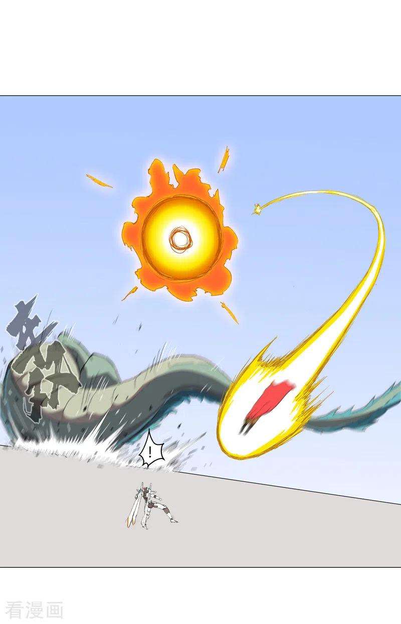 修仙者大战超能力73话 谁和你是兄弟！