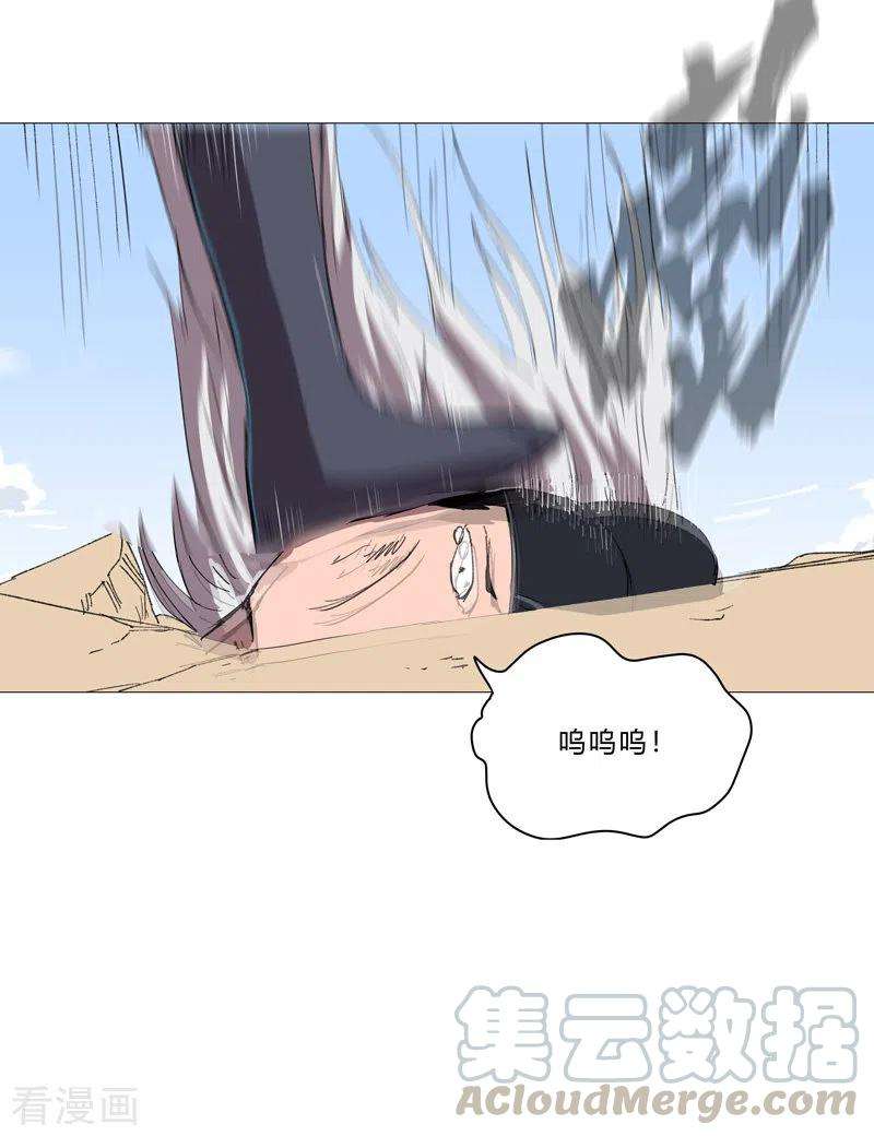 修仙者大战超能力73话 谁和你是兄弟！