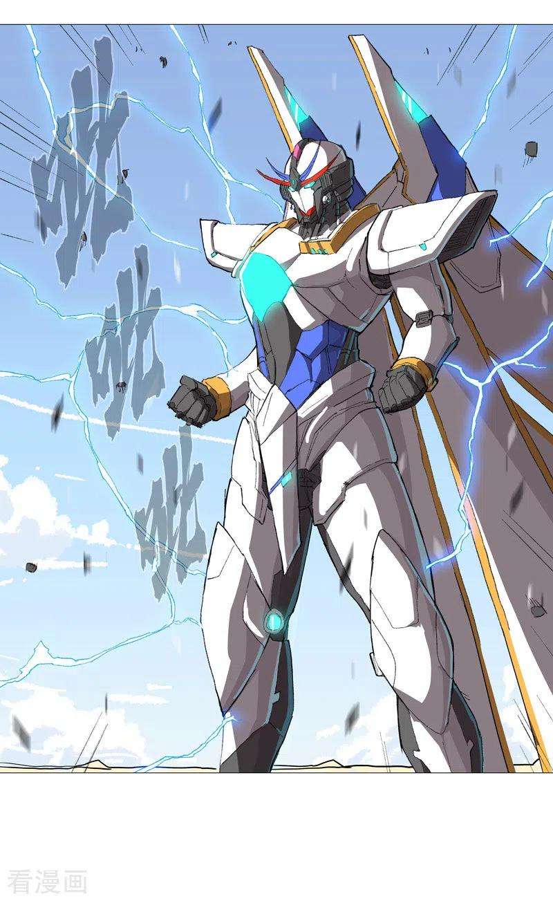 修仙者大战超能力74话 麻烦来了