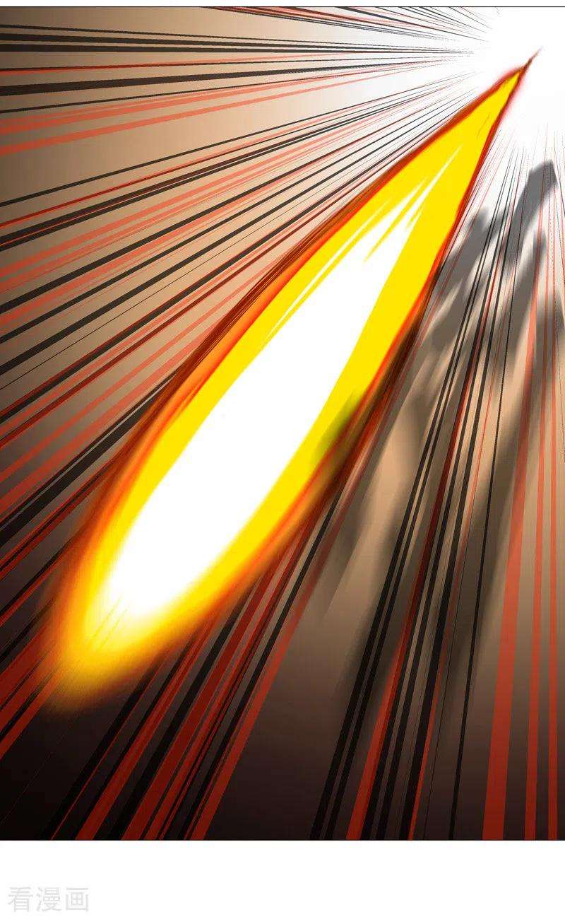 修仙者大战超能力74话 麻烦来了