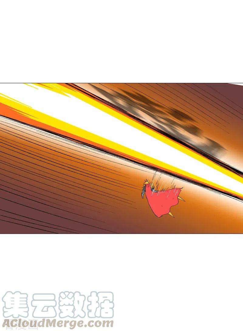 修仙者大战超能力74话 麻烦来了