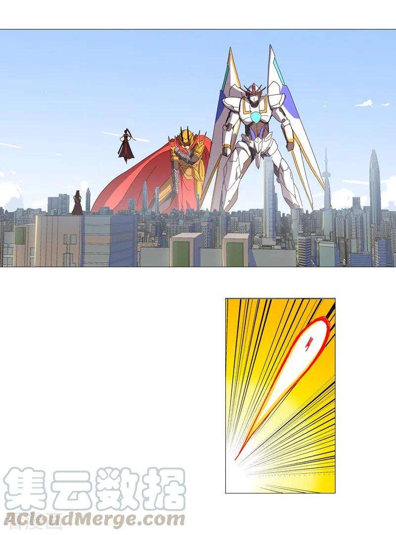 修仙者大战超能力75话 老实待着