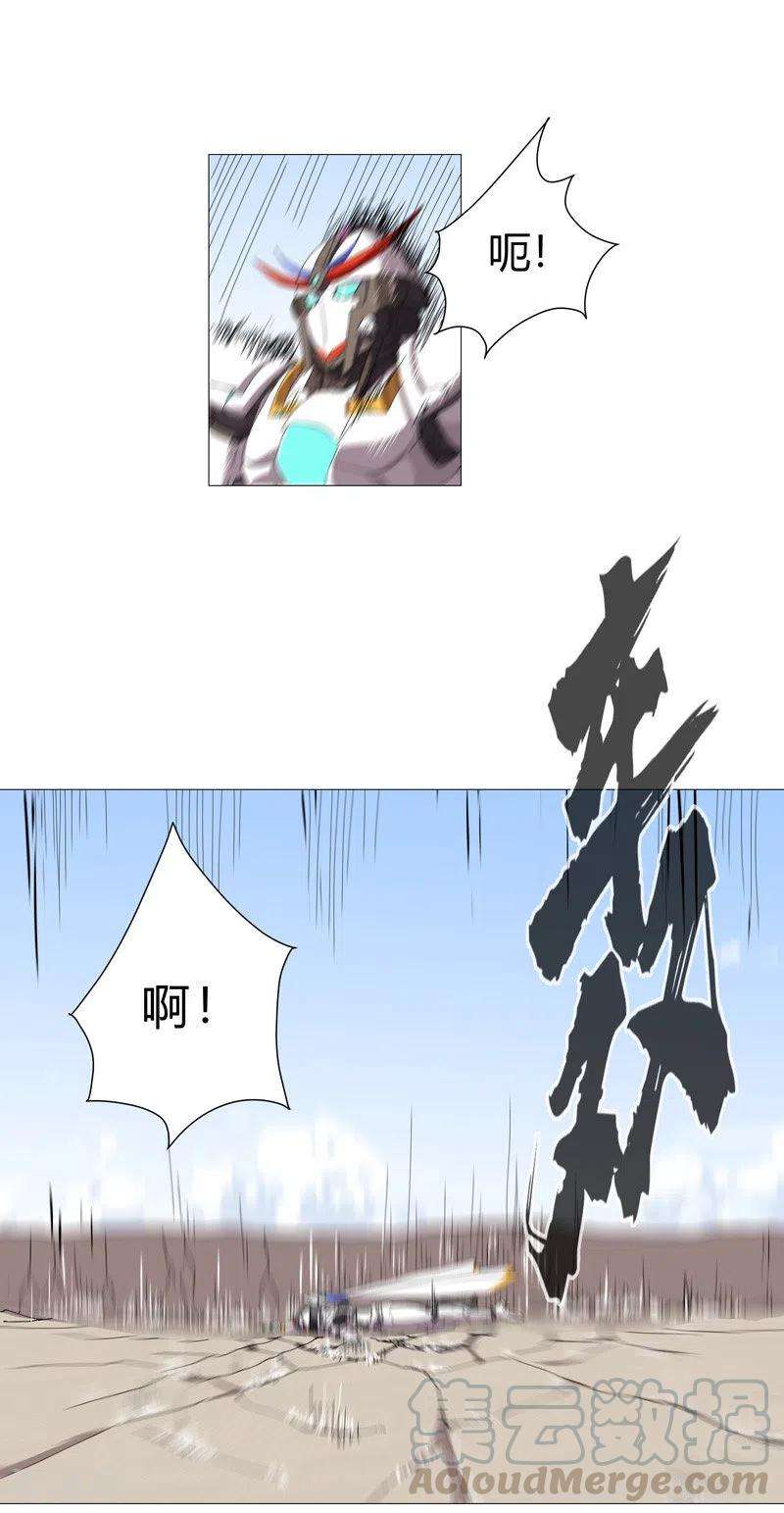 修仙者大战超能力75话 老实待着