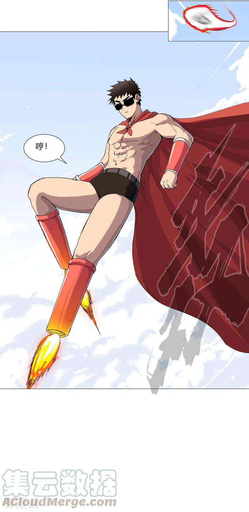 修仙者大战超能力75话 老实待着